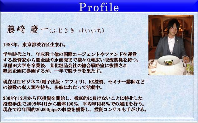 tatsuyap.jpg